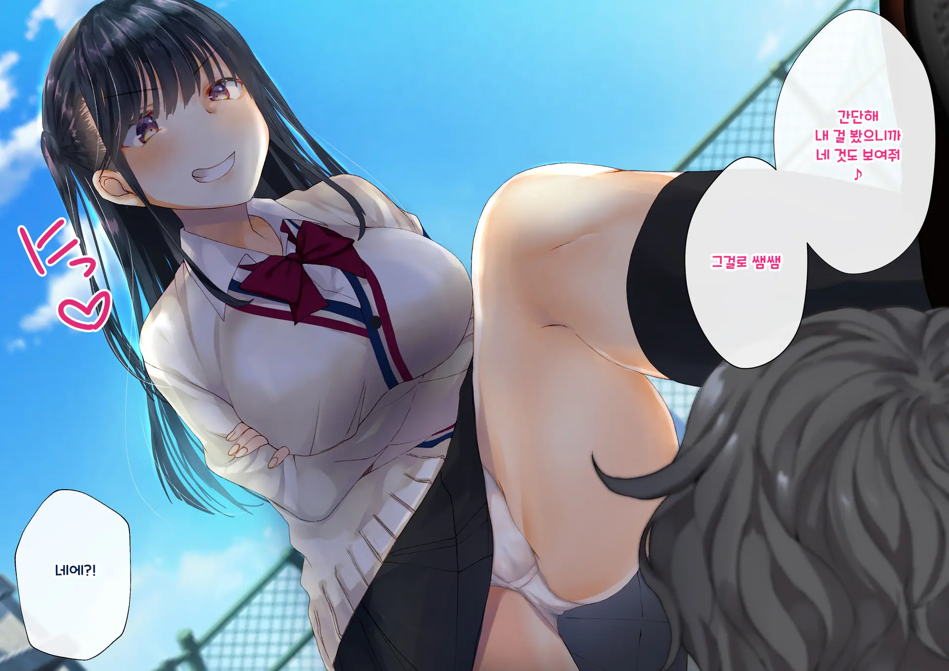 Boku O Niku Vibe Ni Shiteiru No Wa 1000-Nen Ni 1-Ri No Idol Deshita